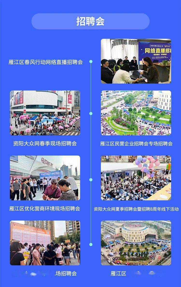 新民招聘網(wǎng)最新招聘動(dòng)態(tài)，探尋職業(yè)發(fā)展的無限可能