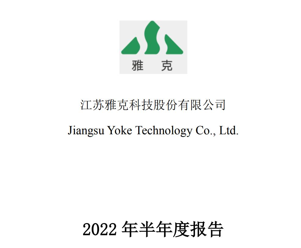 晶方科技最新消息全面解析