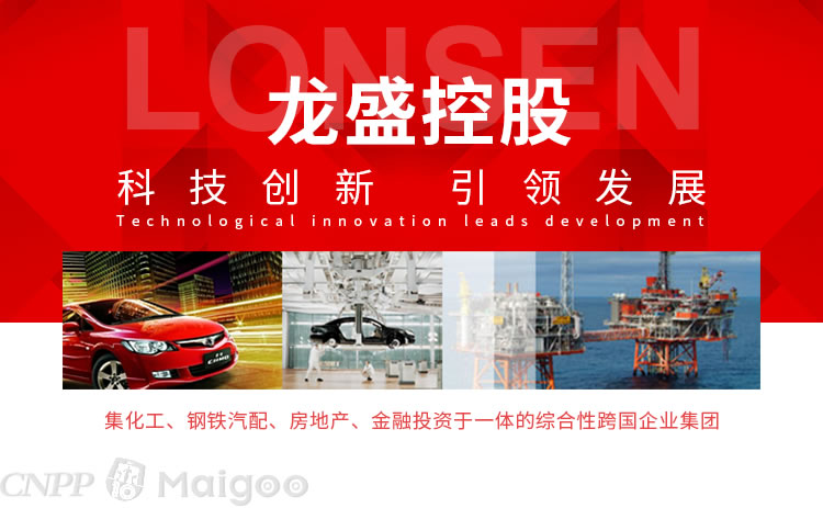 浙江龍盛集團最新消息深度解析