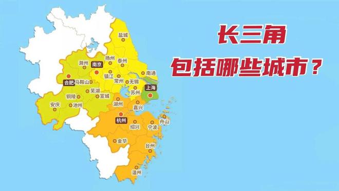 最新長(zhǎng)三角城市排名，繁榮與發(fā)展并進(jìn)的都市圈