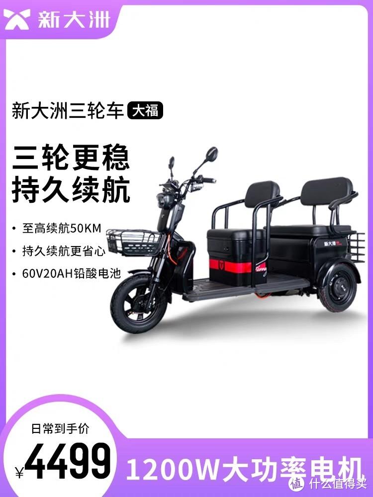 新大洲電動車最新款，科技與時尚的完美結合