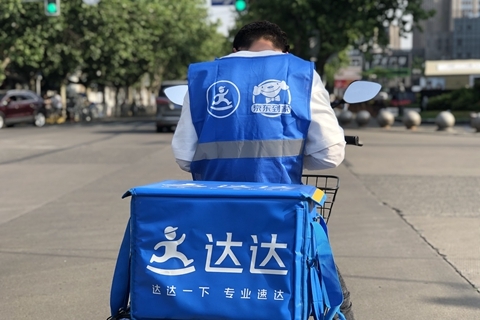 達達最新動態(tài)，持續(xù)創(chuàng)新，引領(lǐng)即時配送新時代