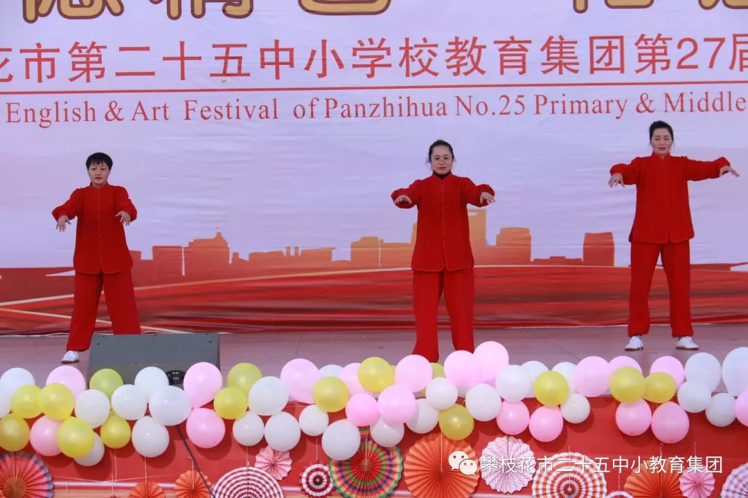 云夢之主 第21頁