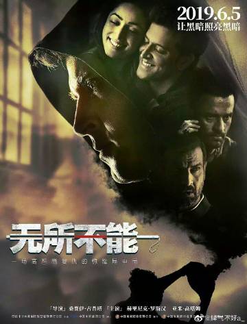 最新電影，探索電影的無限魅力