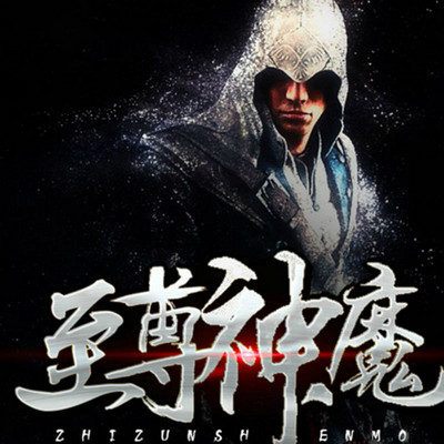云霄天女 第19頁