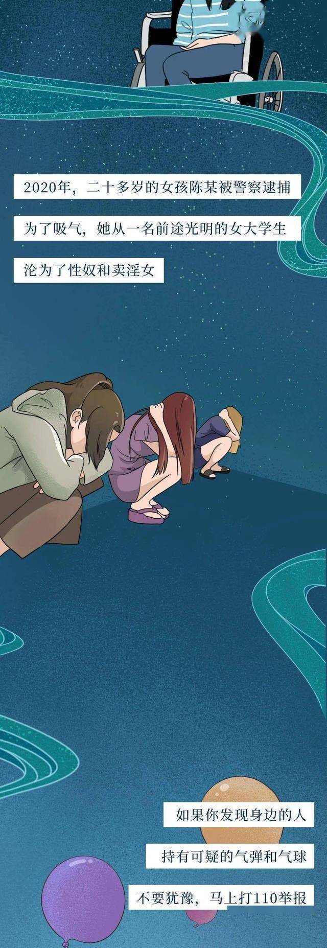 關于邪惡少女的漫畫，一種文化現象的探討與反思（涉黃問題警示）
