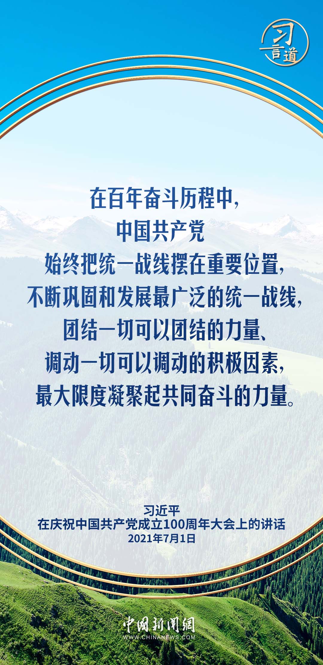 大團結最新目錄，凝聚力量，共創輝煌