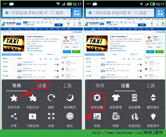 UC最新版官方下載，體驗全新瀏覽器功能，暢游網絡世界
