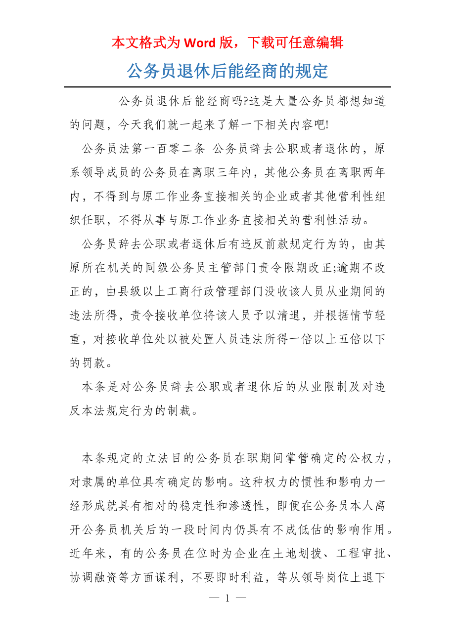 路遠(yuǎn)建材 第575頁(yè)