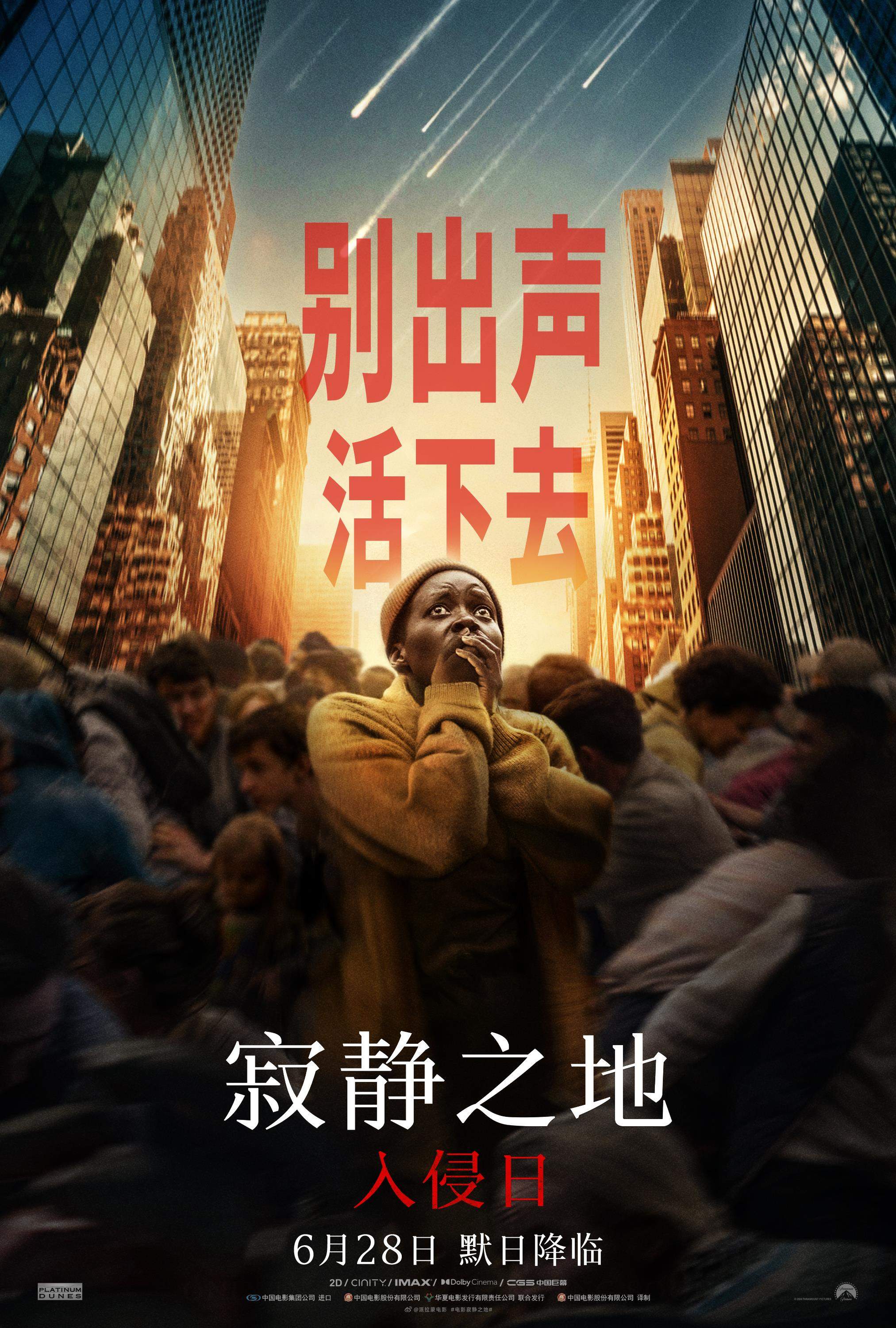 最新上映電影排期，探索電影的魅力與期待