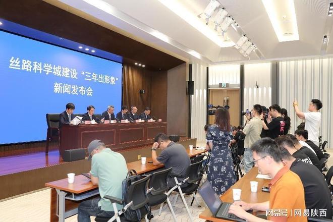 晨鑫科技最新消息，引領科技創新，邁向發展新高度