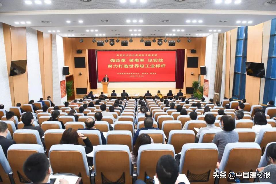 北新建材最新消息，引領行業創新，塑造未來建筑新篇章