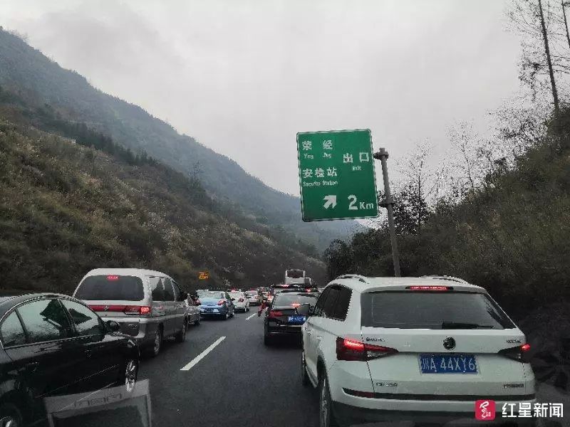 雅西高速最新路況今天
