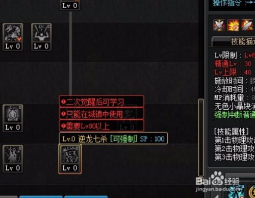 DNF最新雙開方法及攻略