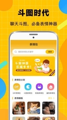 QQ最新表情包，掀起聊天新風(fēng)潮