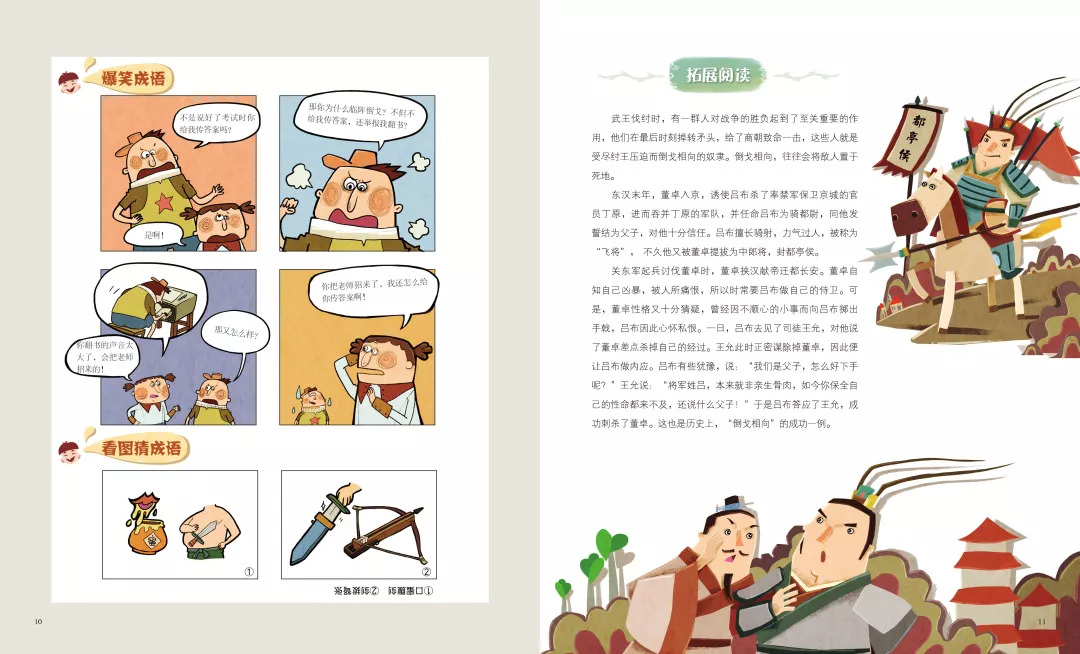 最新的跑狗圖，探索、樂趣與社區(qū)的力量