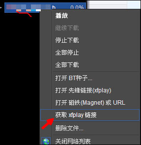 影音先鋒，探索最新資源片的無限魅力