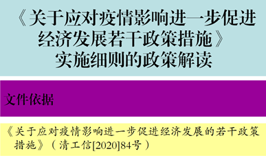 蘭州疫情最新政策解讀與實施情況
