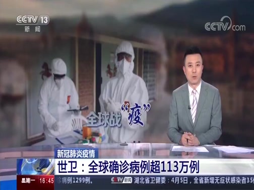 百科 第549頁