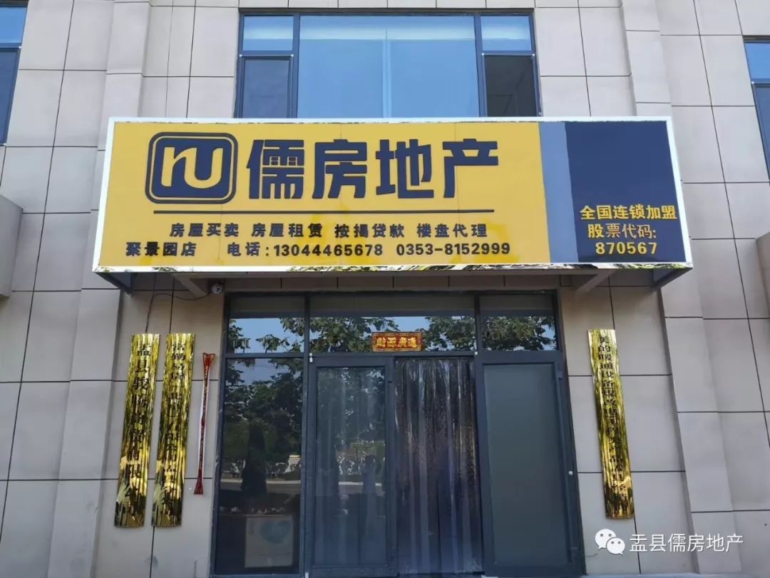 盂縣招聘網最新招聘動態及其影響