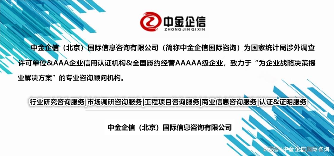 國商信聯最新消息全面解讀