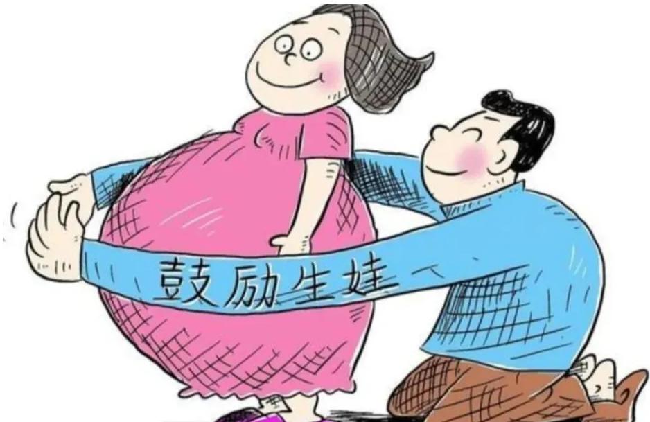 關于計生政策調整的最新消息，新的視角與解讀