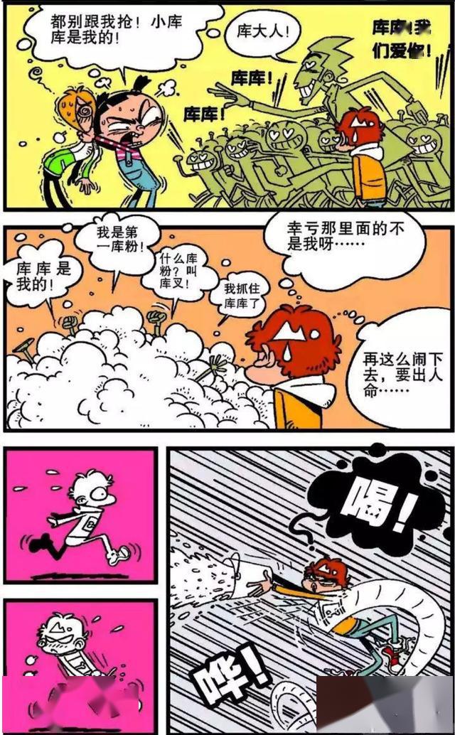 阿衰最新一期，漫畫的魅力與粉絲的狂歡