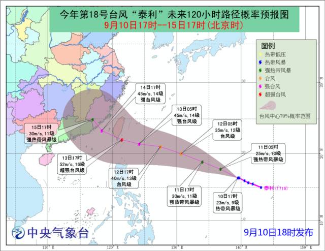 最新臺風對福州的影響
