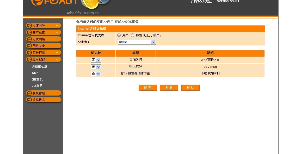 電驢最新版下載，體驗(yàn)全新功能與便捷性