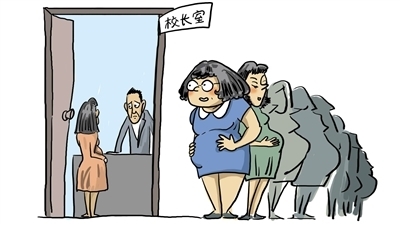女教師產假最新規定及其影響