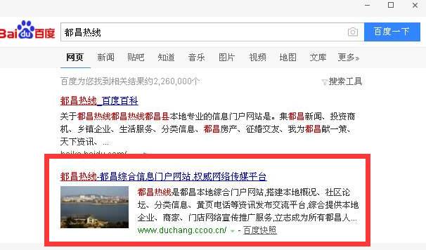 都昌招聘網(wǎng)最新招聘信息匯總