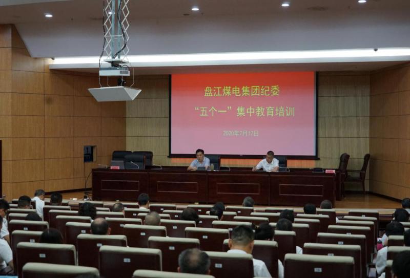 盤江股份最新消息綜述
