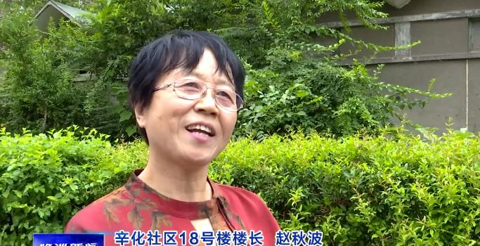 雷霆戰尊 第19頁