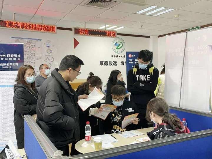 杭州人才網(wǎng)最新招聘動態(tài)深度解析