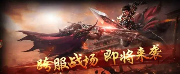 單職業傳奇最新版本，探索與體驗