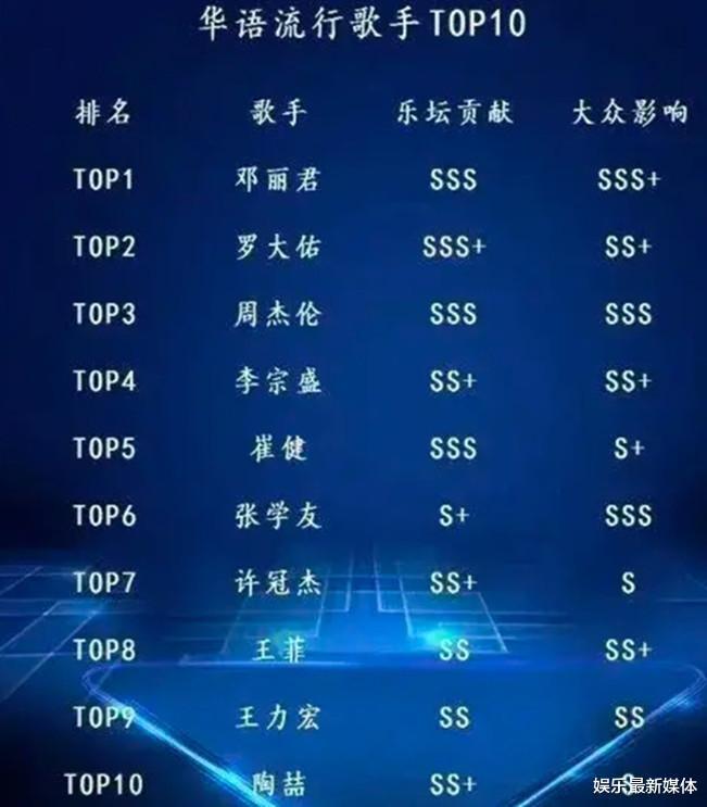 霜月靈姬 第22頁