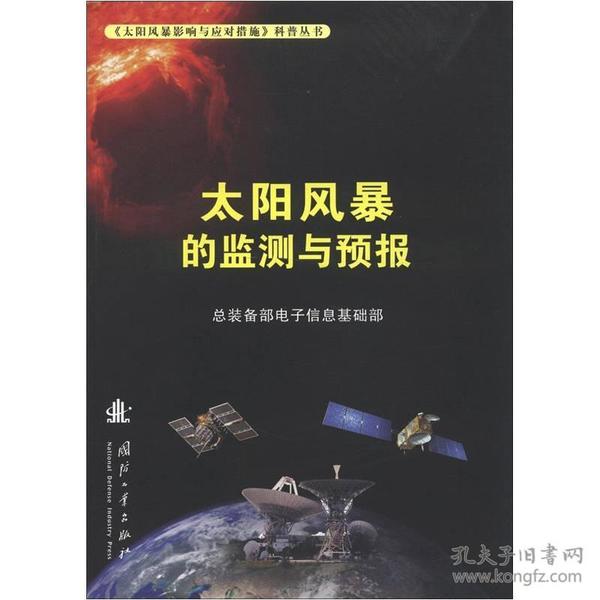 路遠(yuǎn)建材 第563頁(yè)