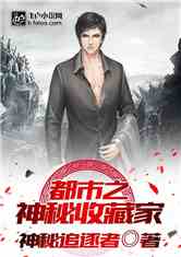 雷米最新小說，現代都市的隱秘角落