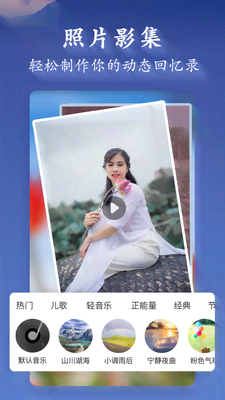 昆侖圣子 第18頁
