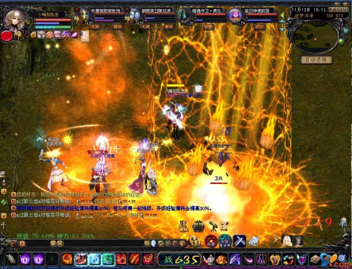 魔域最新版，全新體驗與獨特魅力