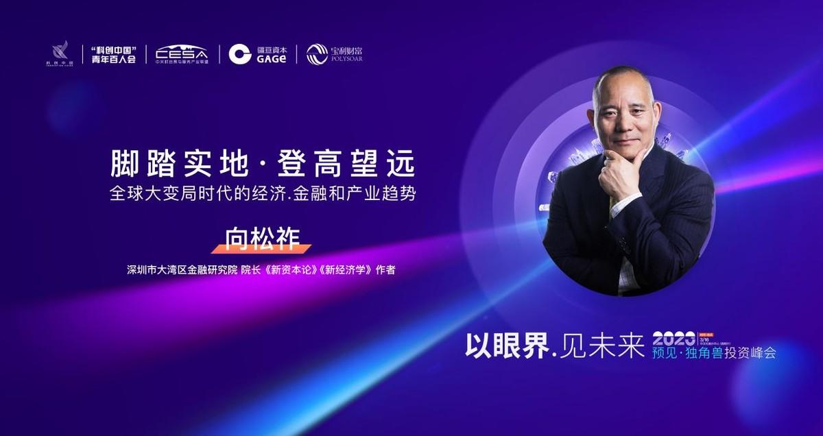 最新的新聞資訊，全球動態與經濟趨勢