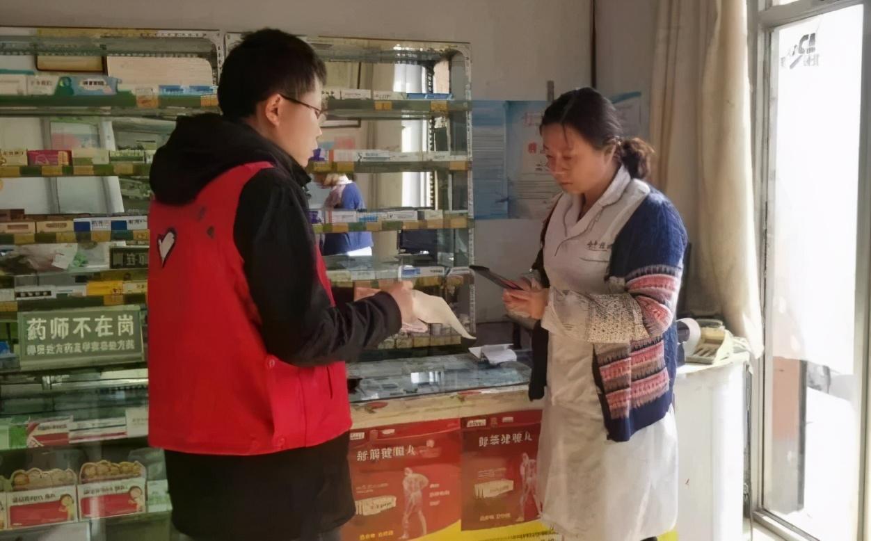 落日殘影 第18頁