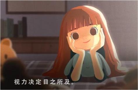 最新近視眼治療方法的研究與探索