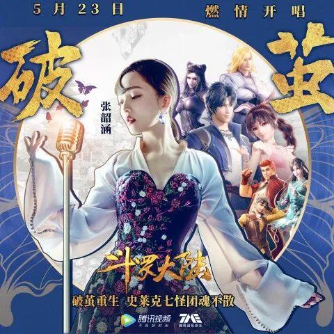 李榮浩最新歌曲，音樂風(fēng)潮的新篇章