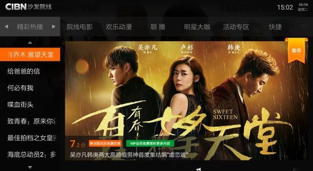 最新版天堂資源網，探索數字時代的無盡資源
