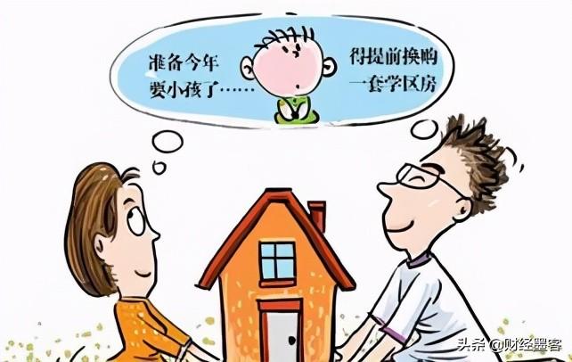 關(guān)于房產(chǎn)的最新政策及其影響