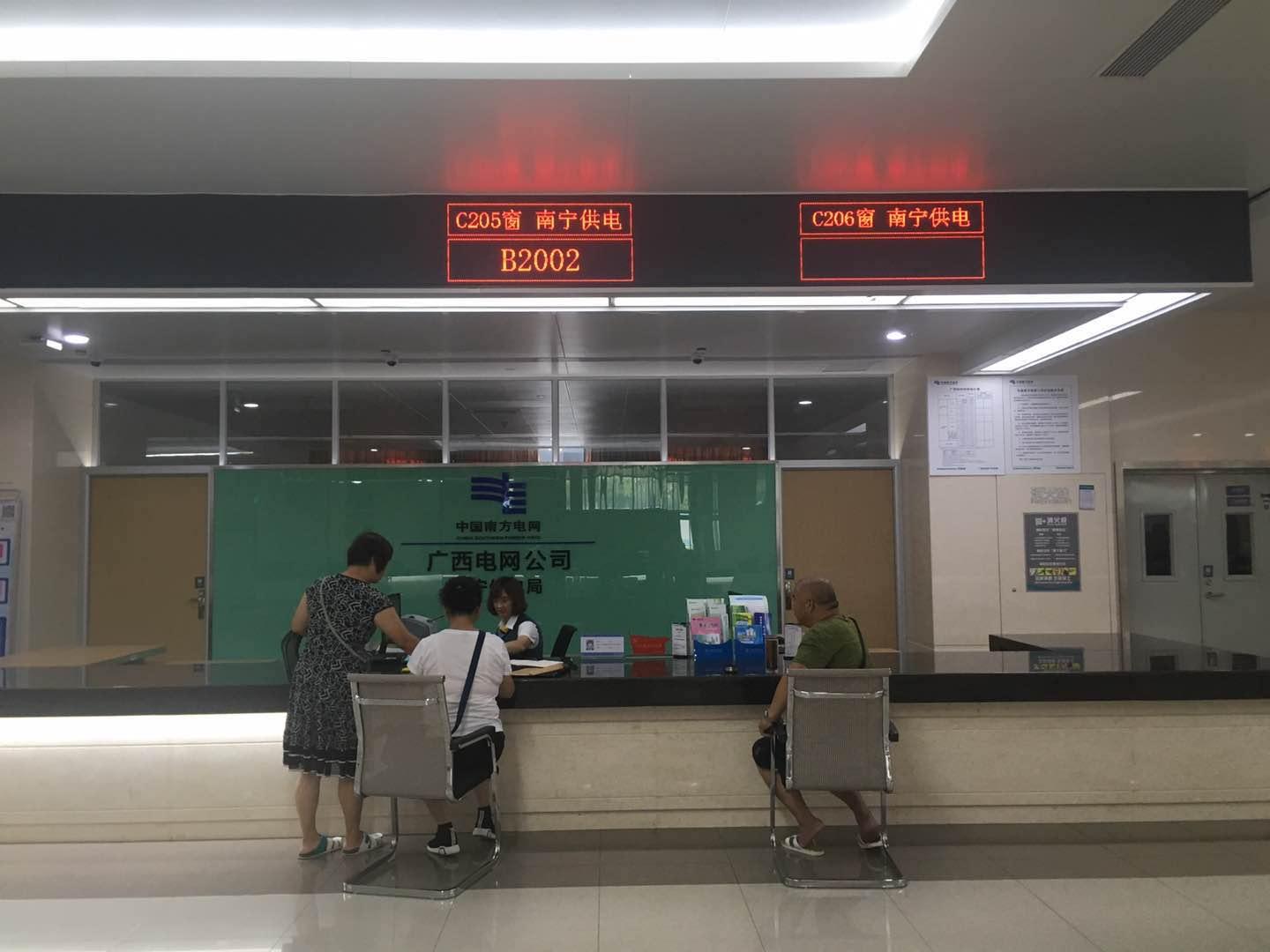 綠城水務最新消息，引領城市水務變革，打造綠色生態未來