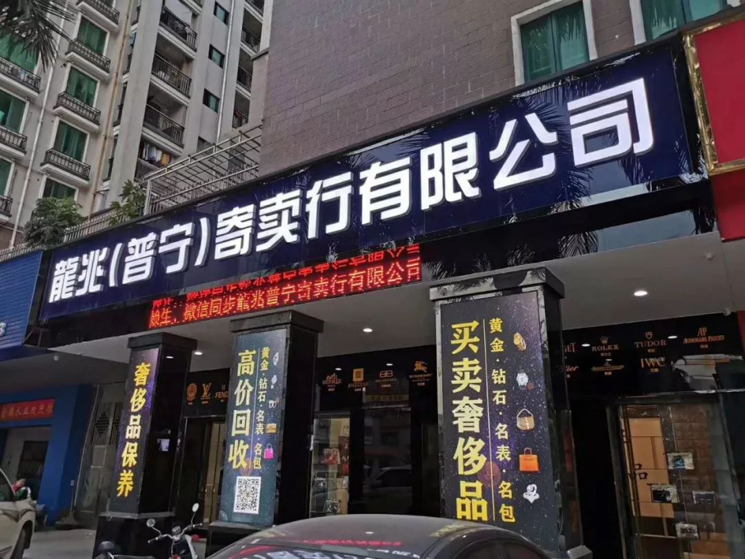 普寧招聘網最新招工信息匯總
