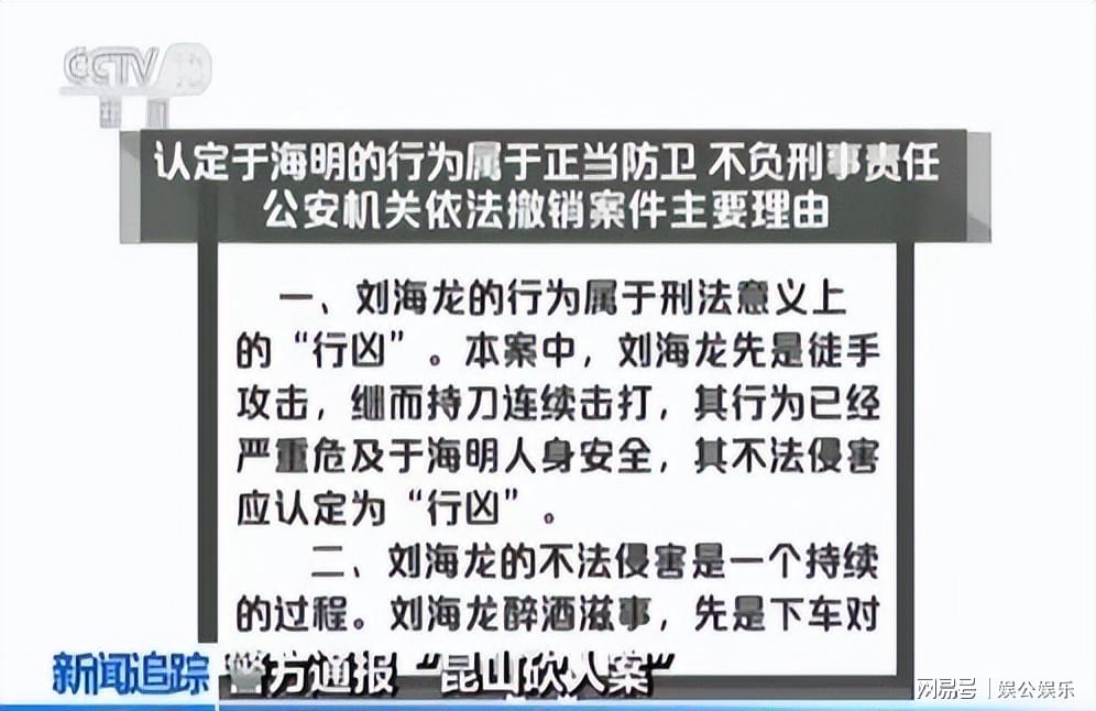 于海明最新消息，揭開成功的神秘面紗