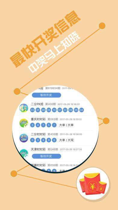 7777788888王中王中特,結構方案解析解答解釋_清新集40.358